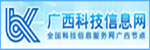 广西科技信息网